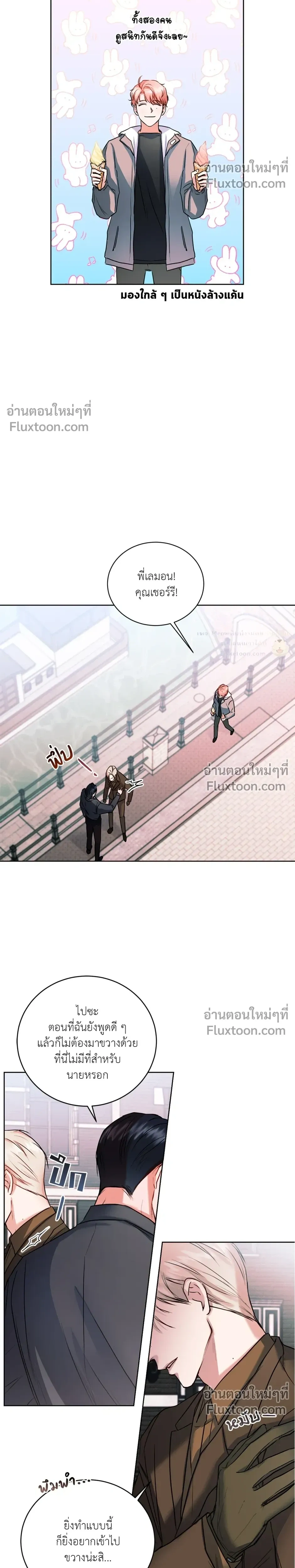 หน้าที่ 8