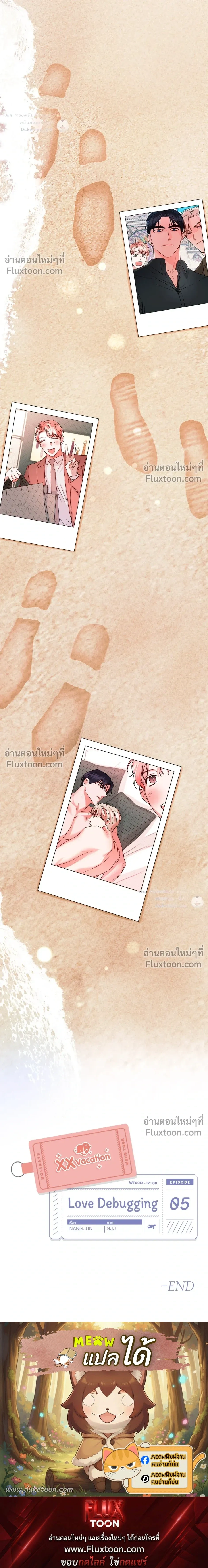 หน้าที่ 27