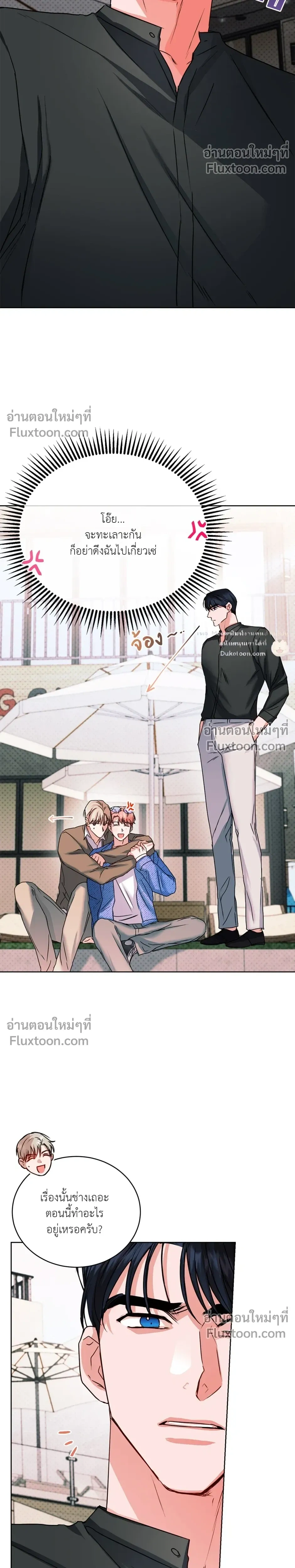 หน้าที่ 17