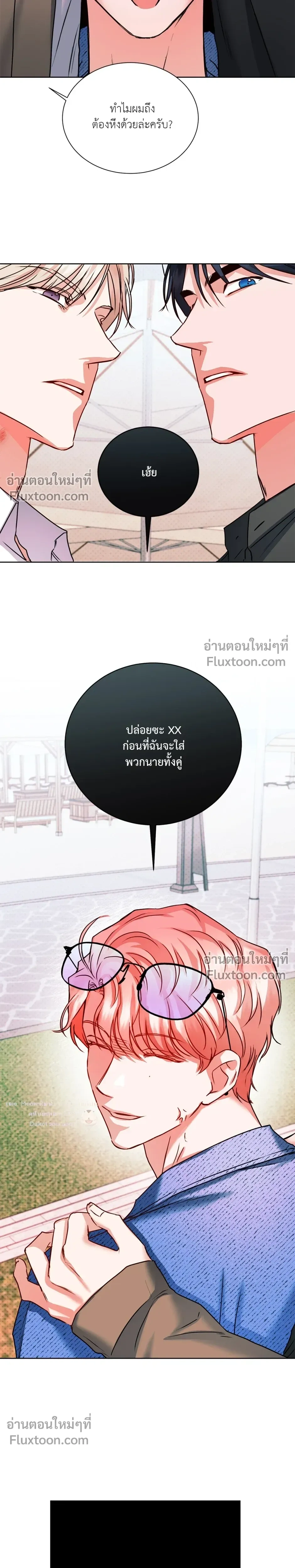 หน้าที่ 25
