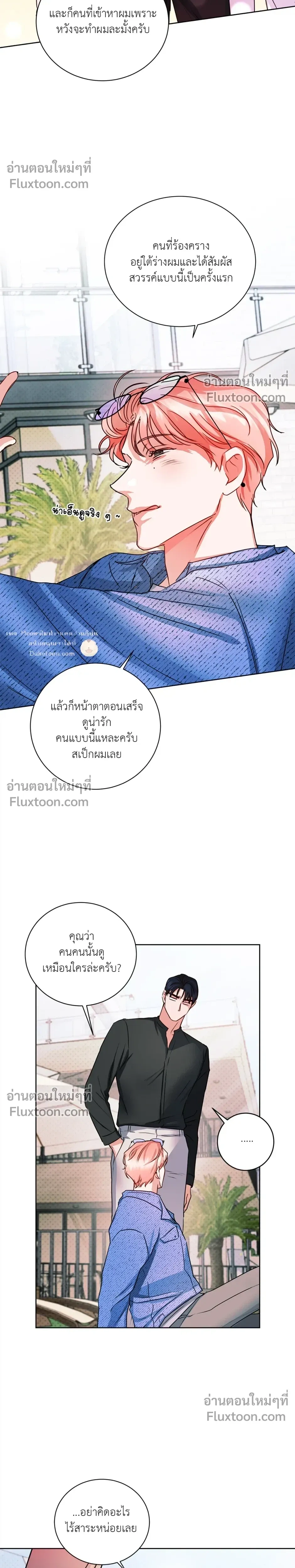 หน้าที่ 14