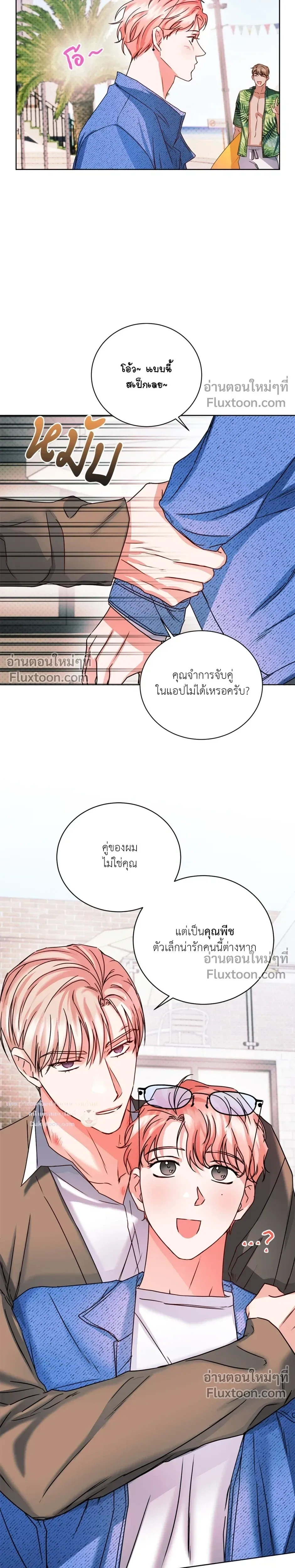หน้าที่ 22