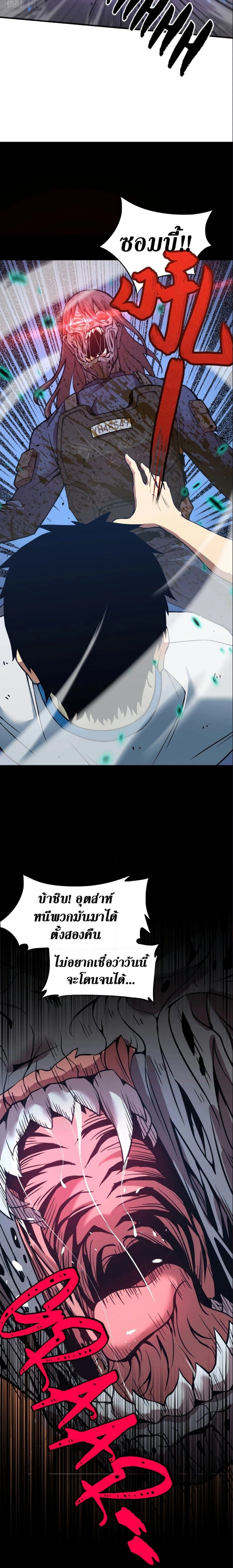 หน้าที่ 25