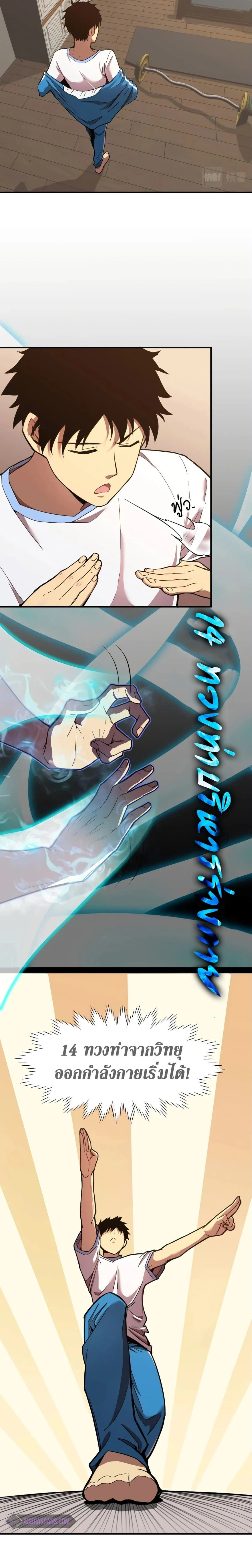 หน้าที่ 18