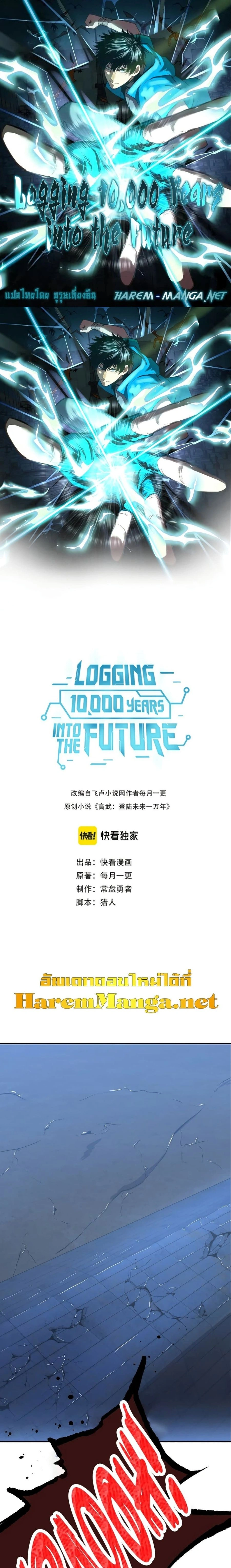 หน้าที่ 1