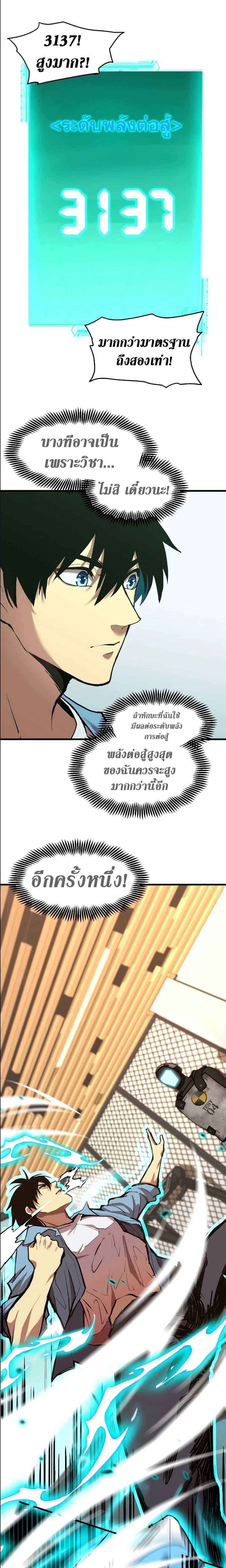หน้าที่ 15