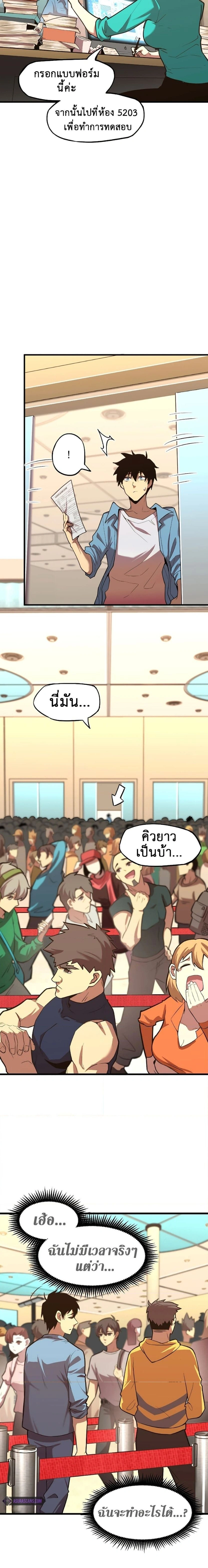 หน้าที่ 6