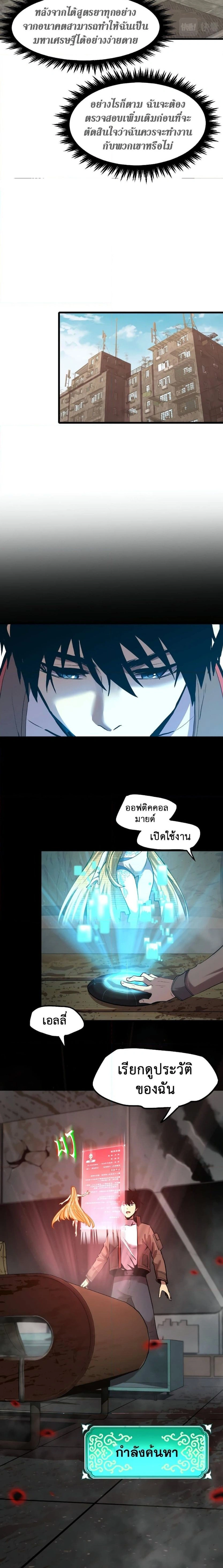 หน้าที่ 12