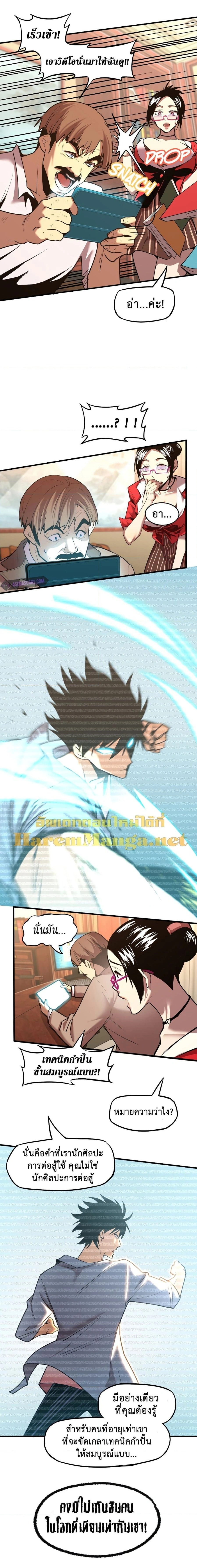 หน้าที่ 5