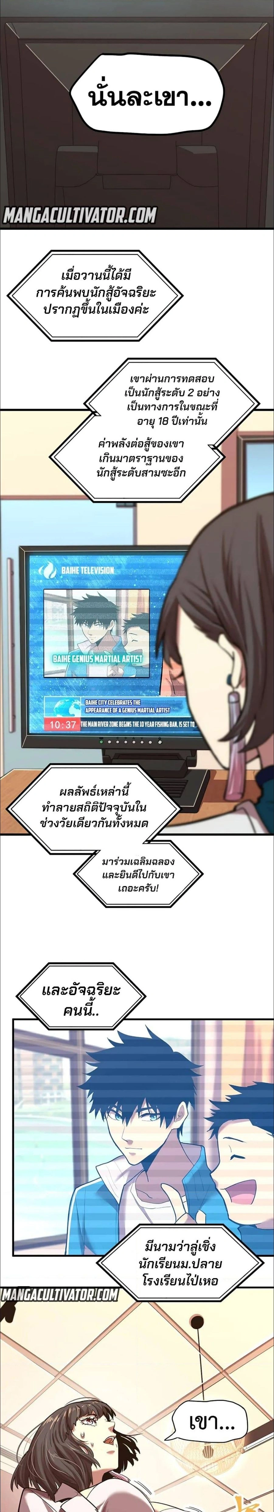 หน้าที่ 10