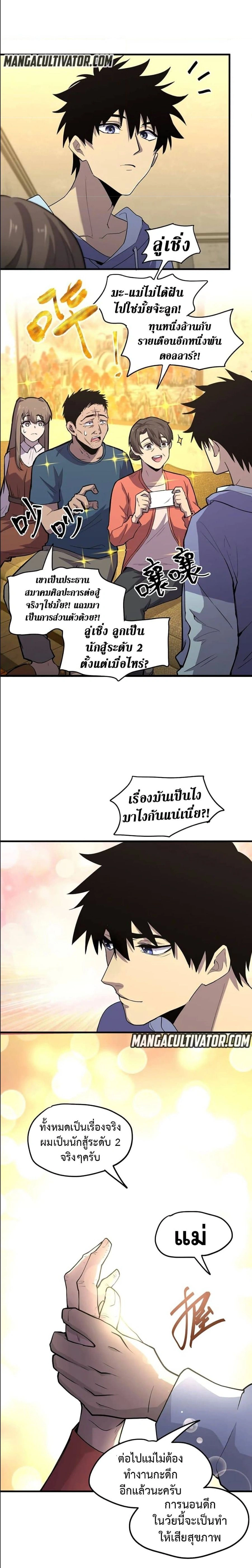 หน้าที่ 6