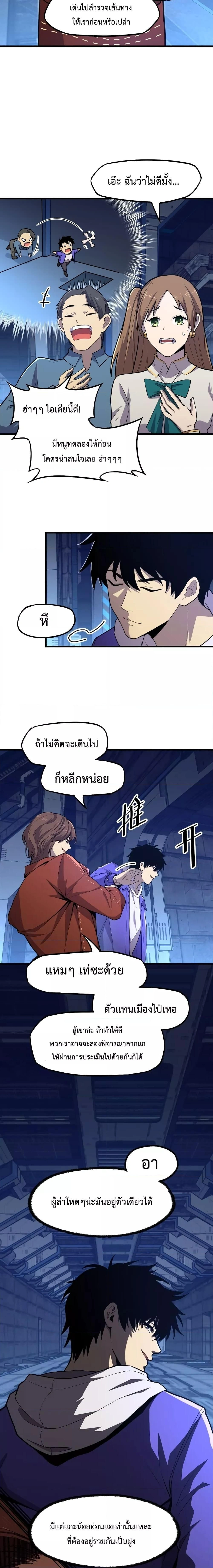 หน้าที่ 15