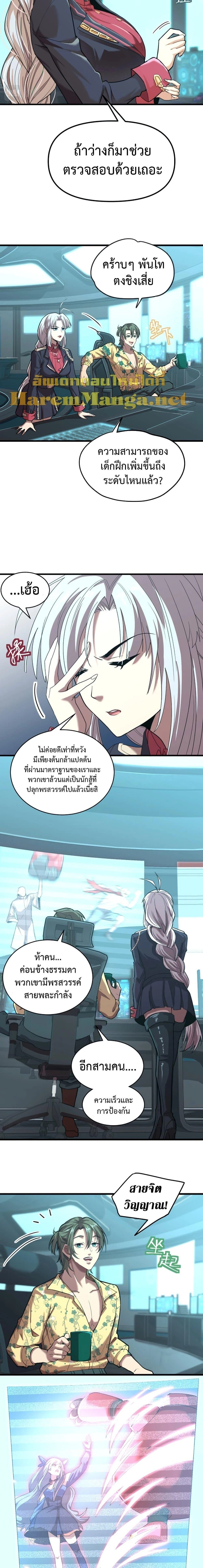 หน้าที่ 12