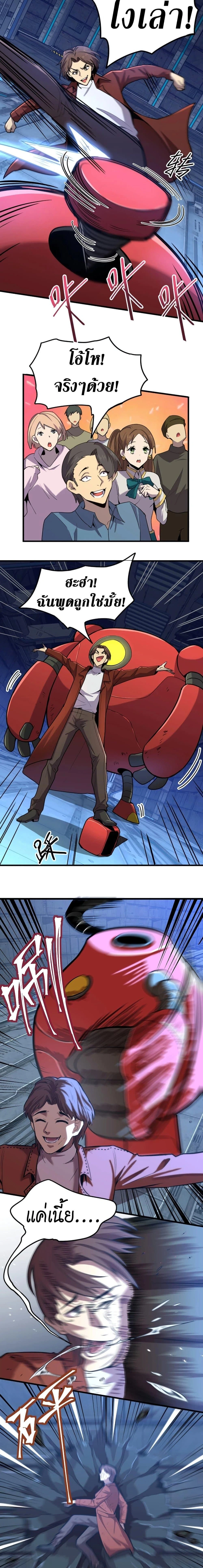 หน้าที่ 7