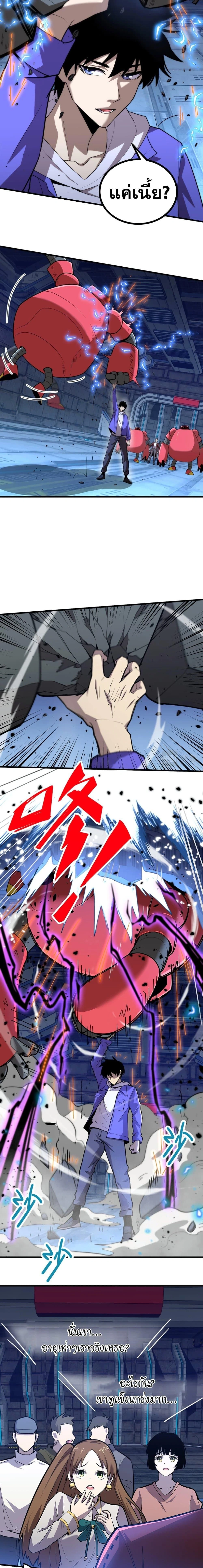 หน้าที่ 5