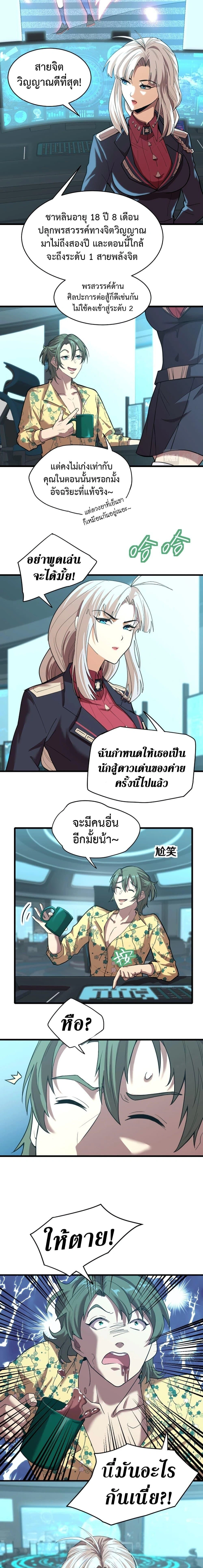 หน้าที่ 13