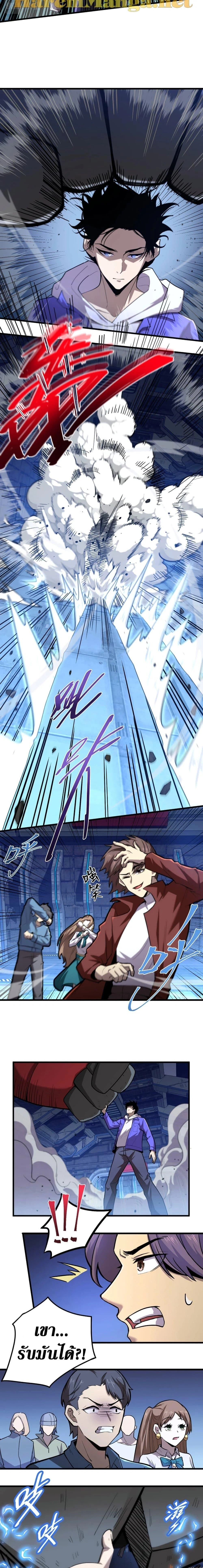 หน้าที่ 4