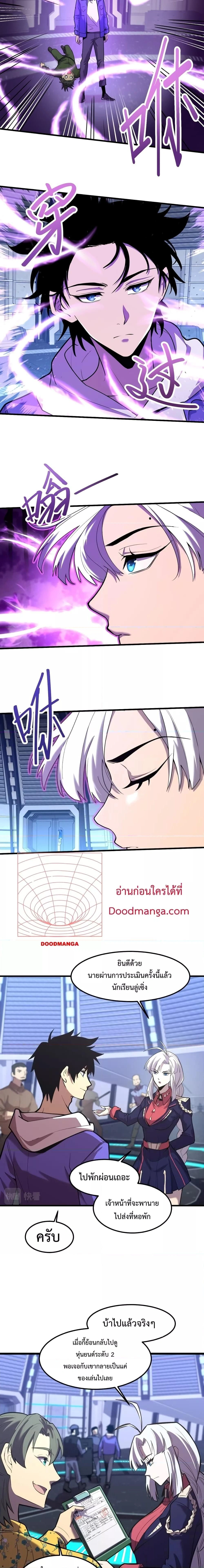 หน้าที่ 8