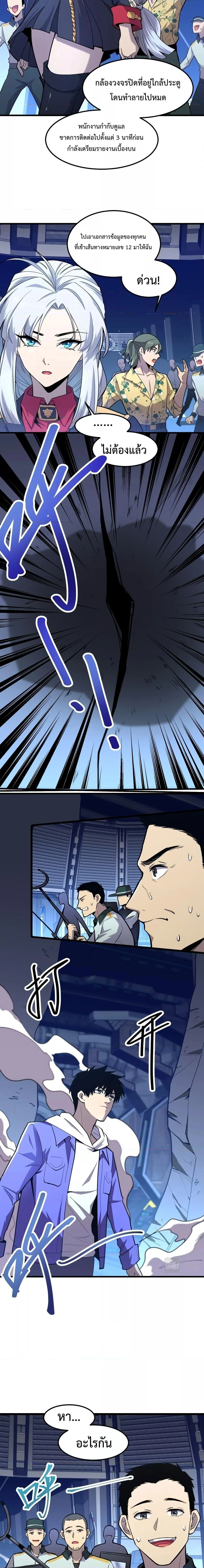 หน้าที่ 5