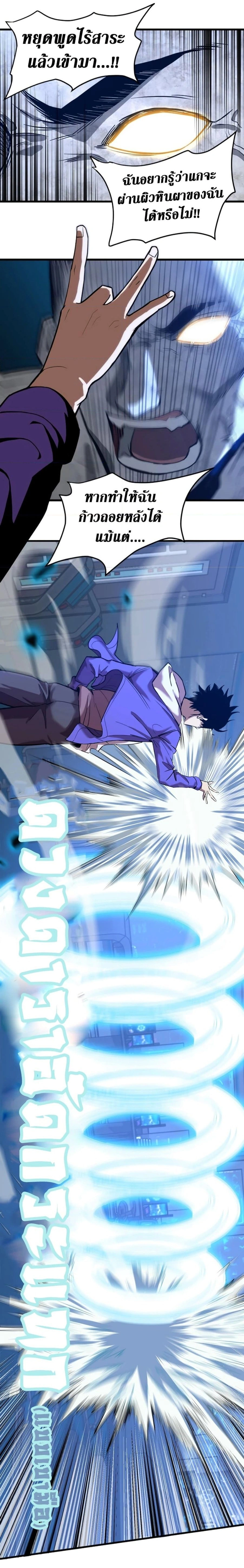 หน้าที่ 15