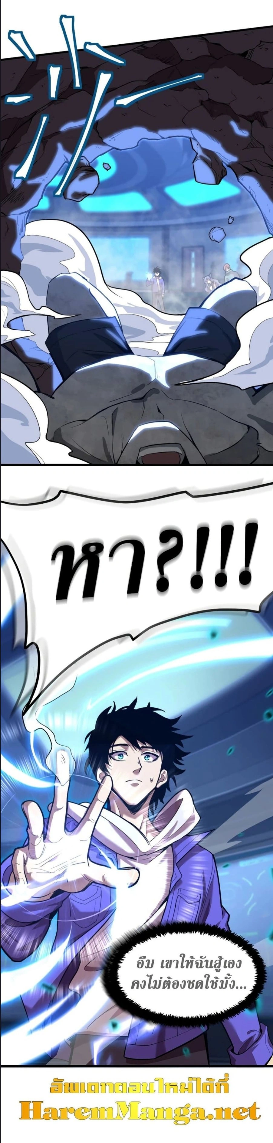 หน้าที่ 16