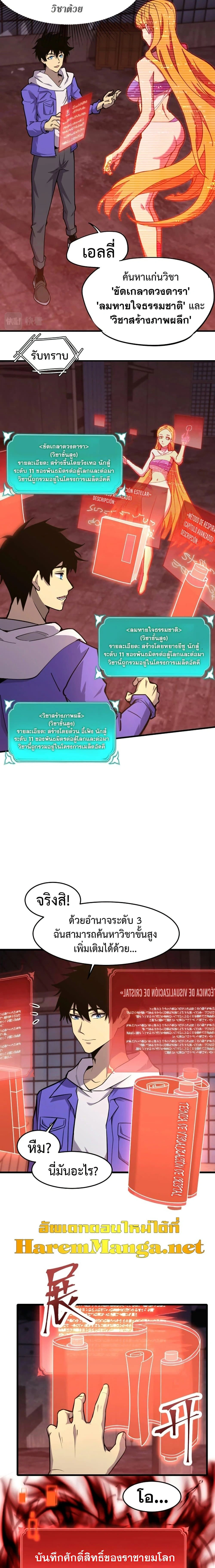 หน้าที่ 15