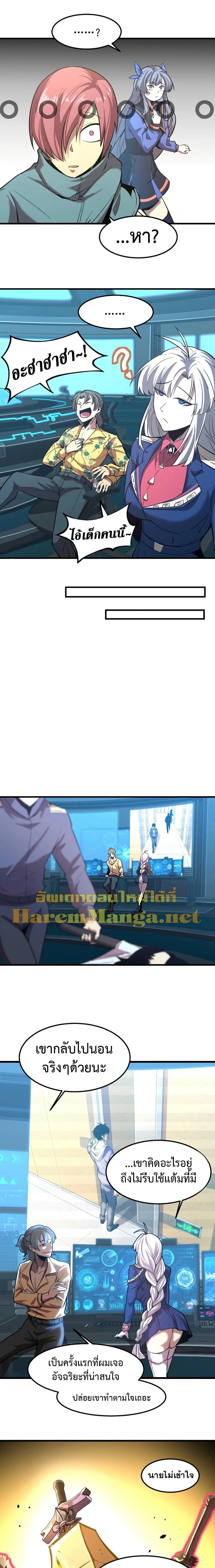 หน้าที่ 4