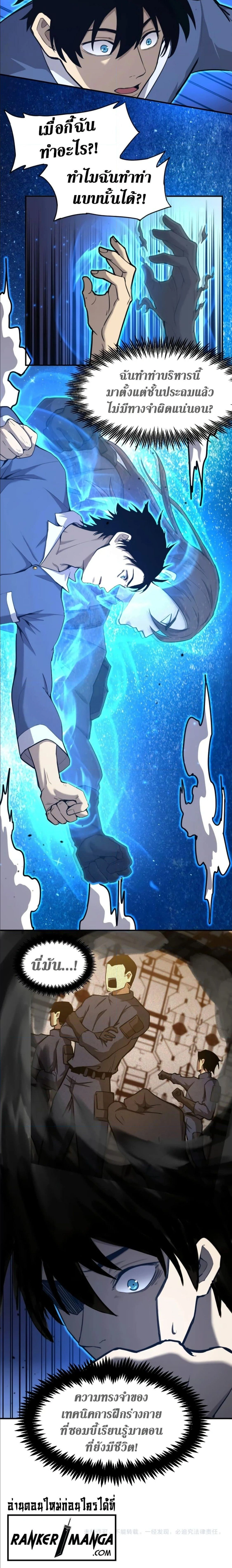 หน้าที่ 27