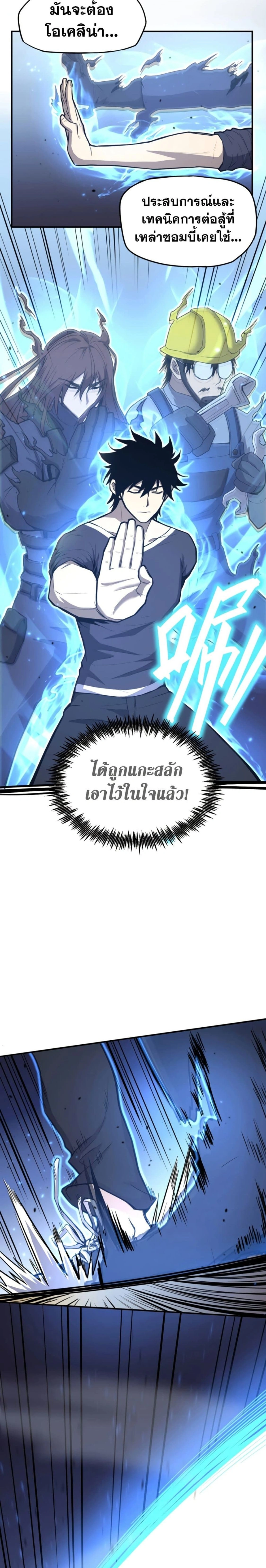 หน้าที่ 22