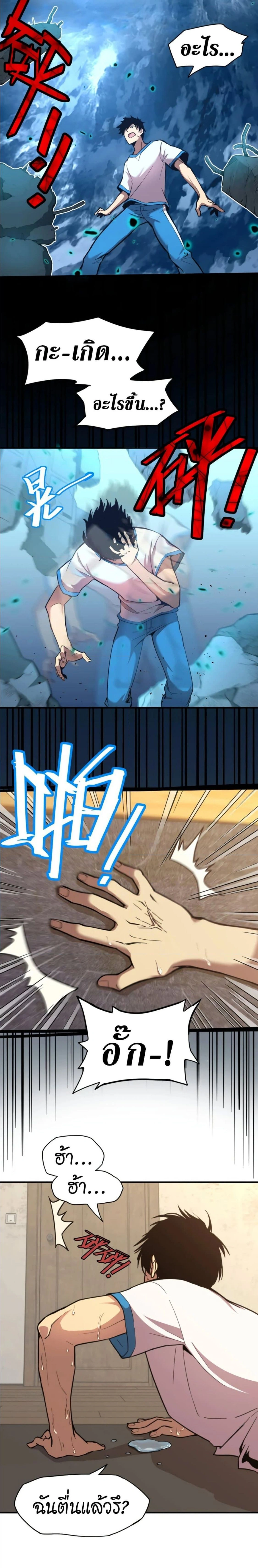 หน้าที่ 5