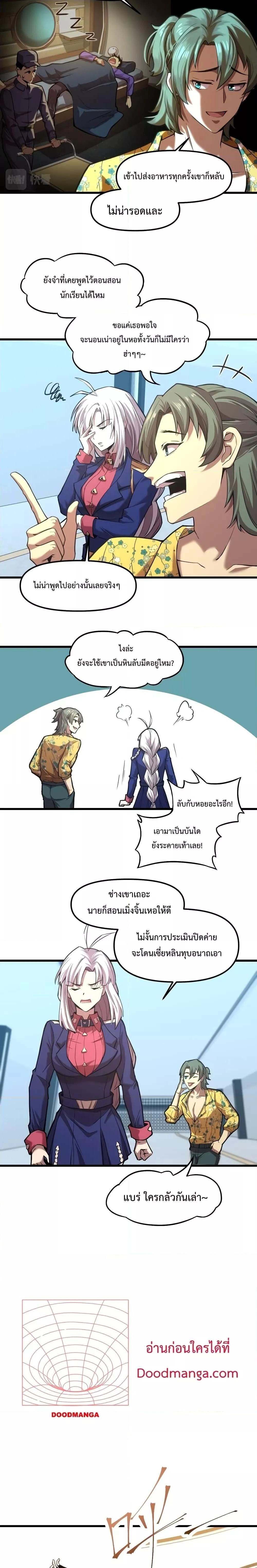 หน้าที่ 11