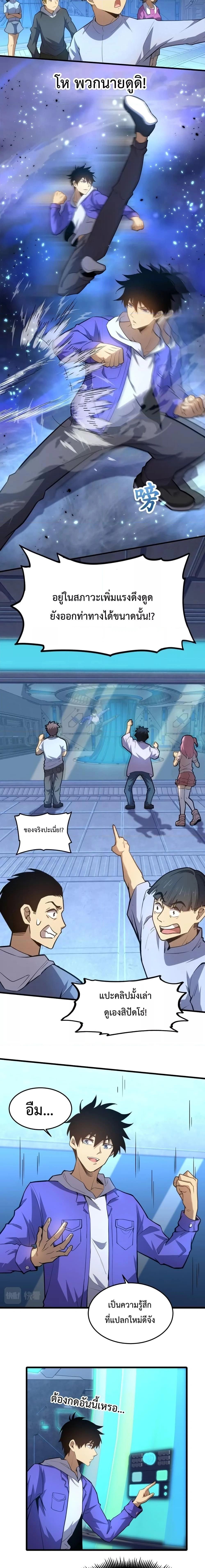 หน้าที่ 7