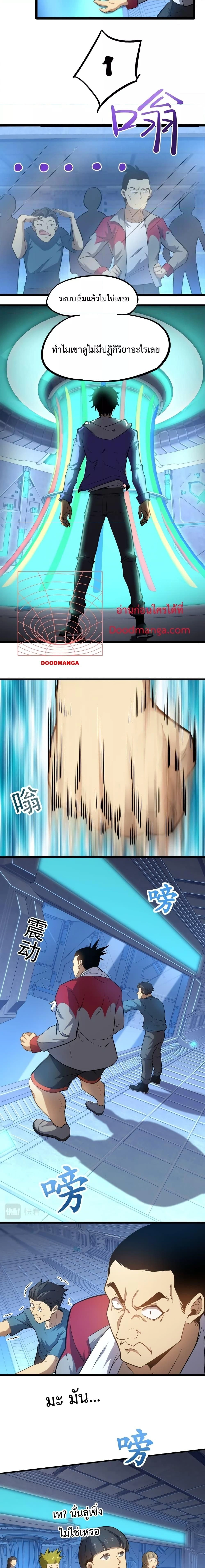 หน้าที่ 6