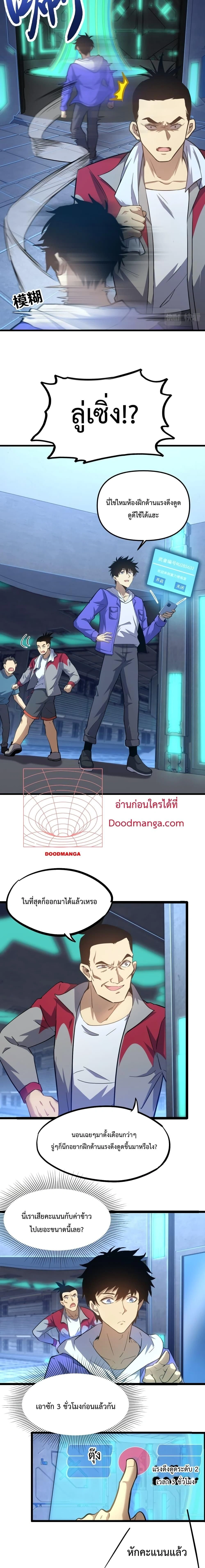 หน้าที่ 4