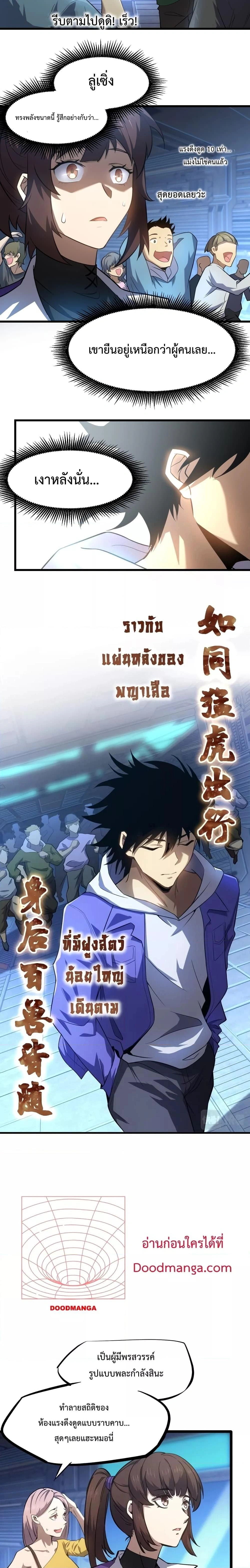 หน้าที่ 4