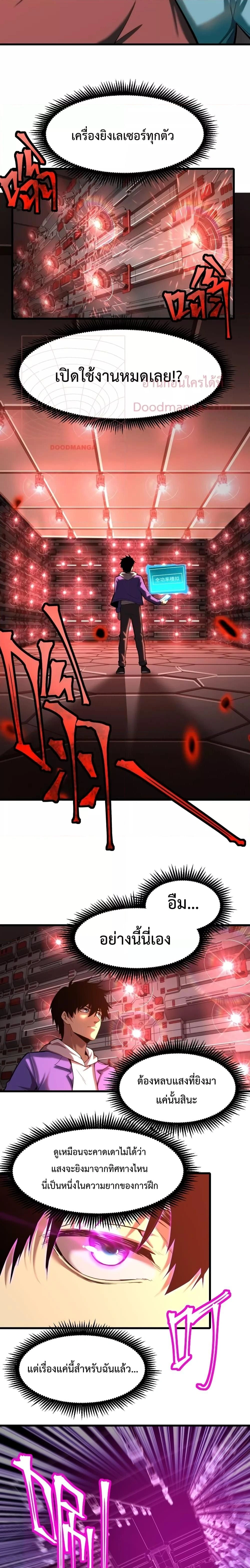 หน้าที่ 9