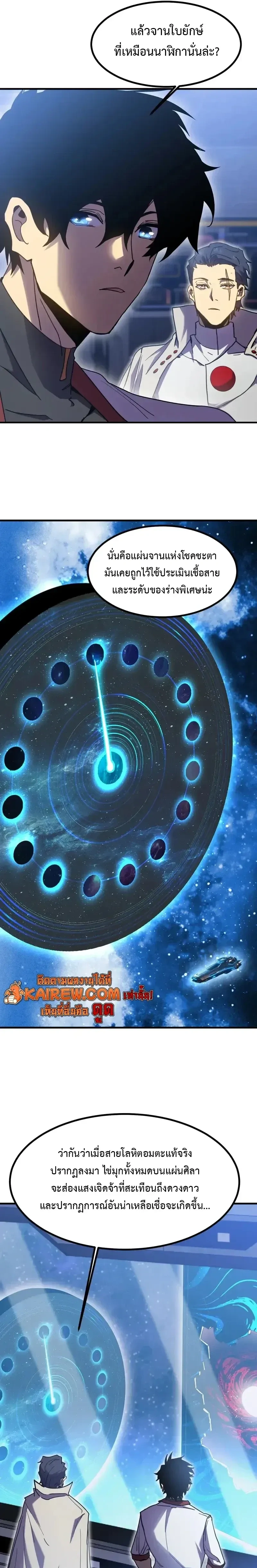 หน้าที่ 17