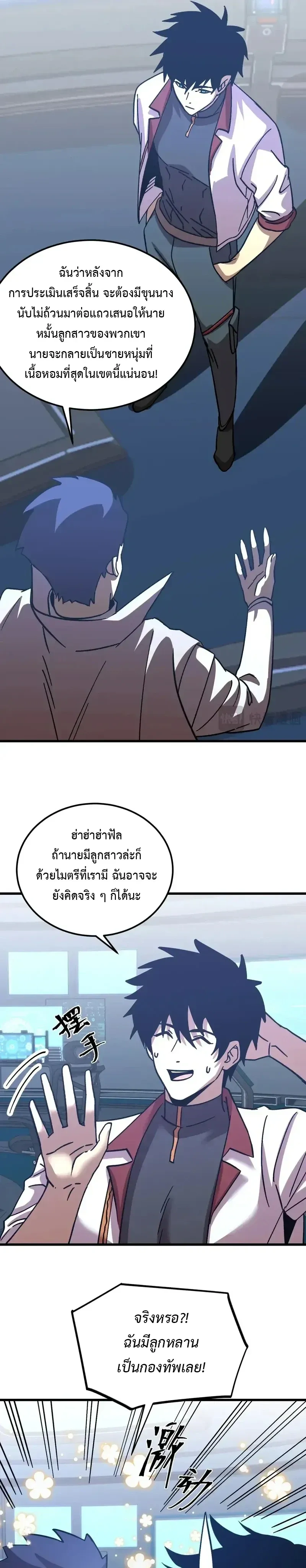 หน้าที่ 11