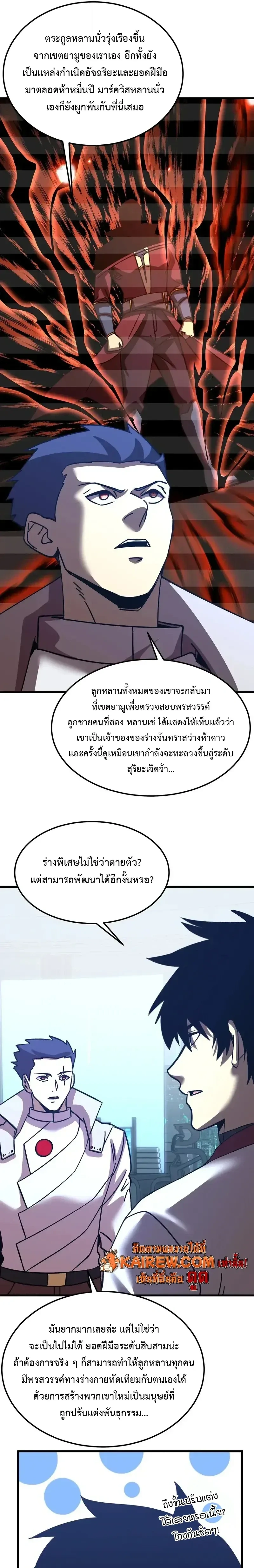 หน้าที่ 9