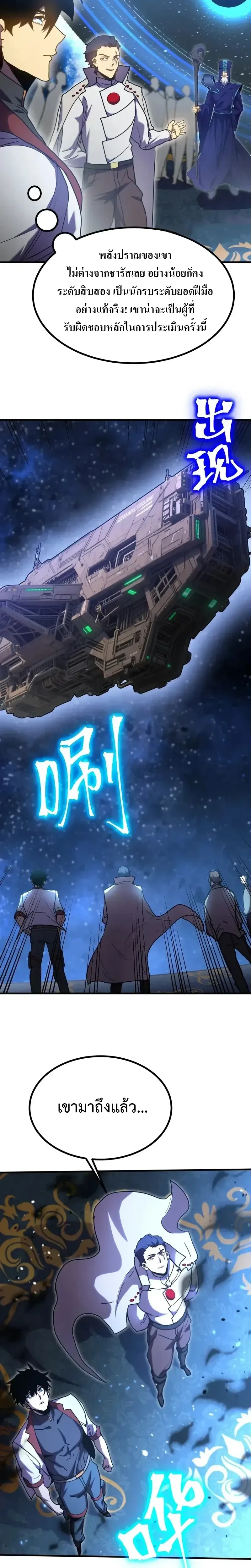 หน้าที่ 20