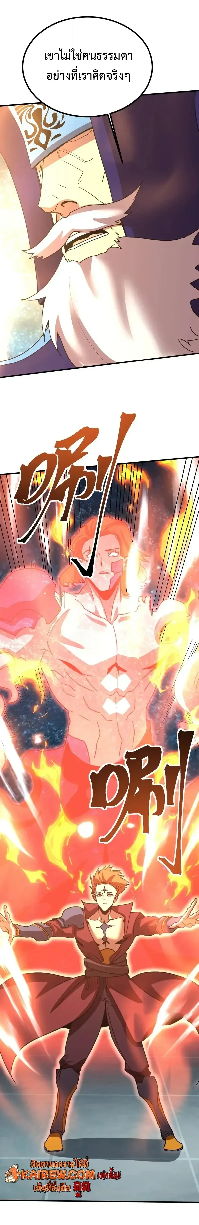 หน้าที่ 29