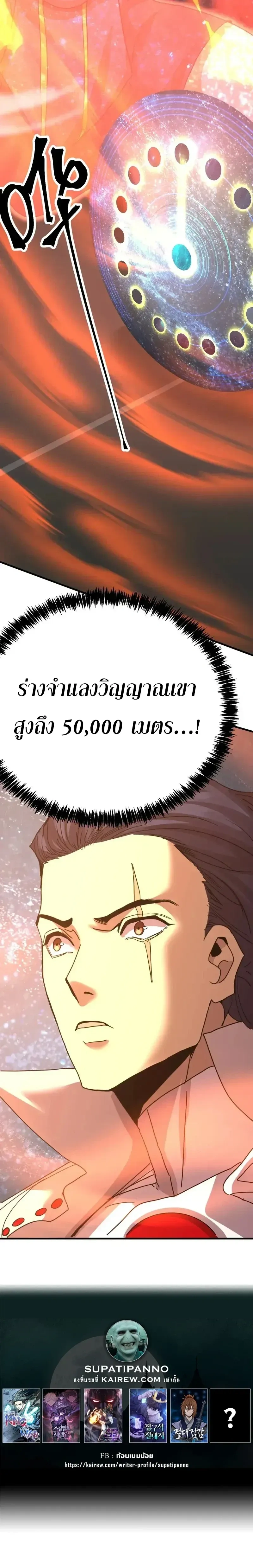 หน้าที่ 31