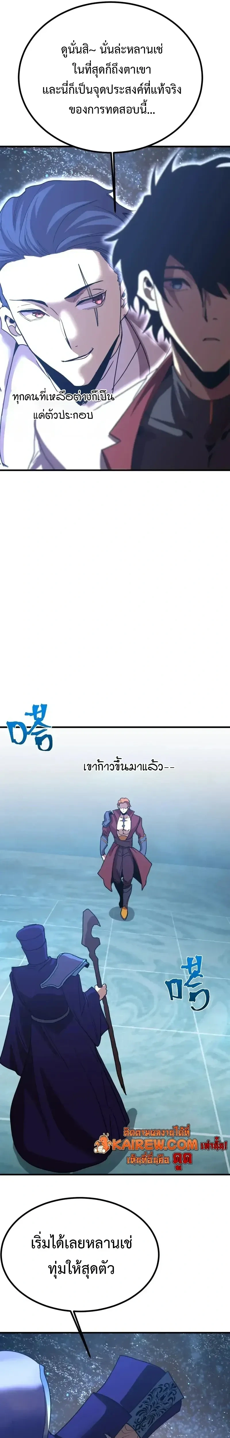 หน้าที่ 25