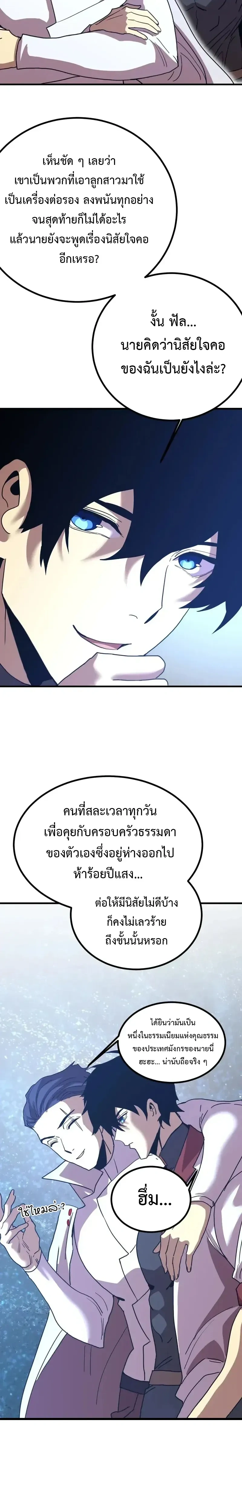 หน้าที่ 24