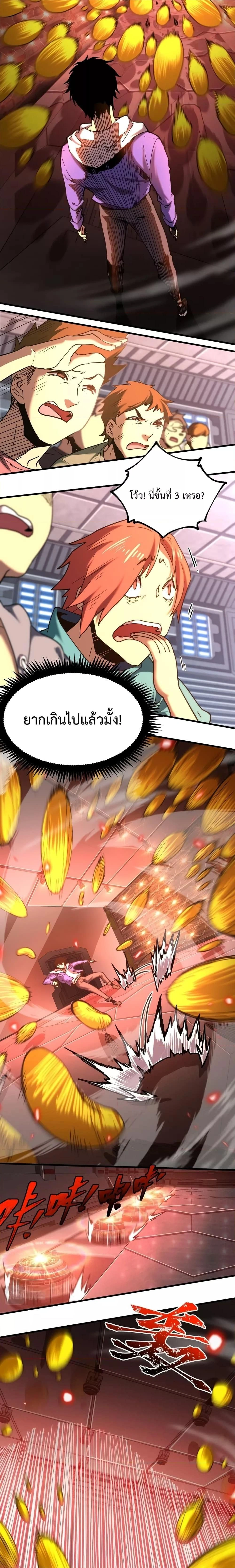 หน้าที่ 4