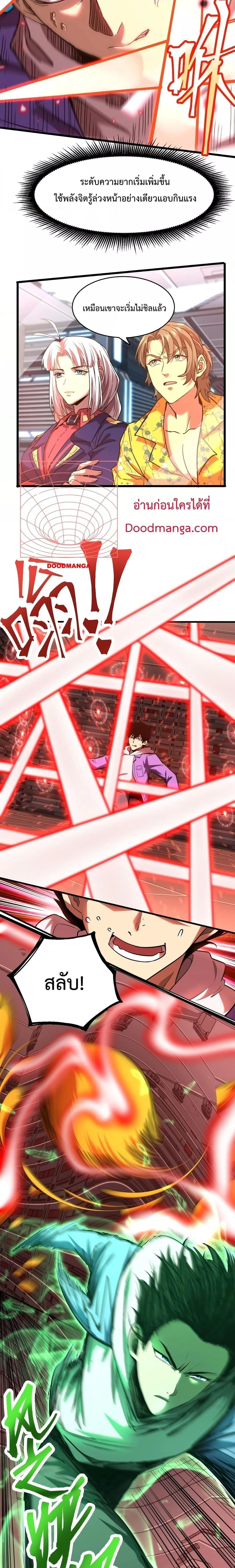 หน้าที่ 7