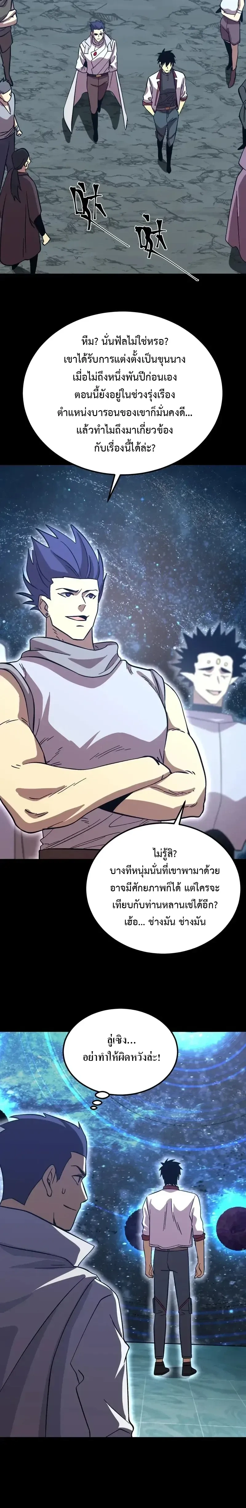 หน้าที่ 22