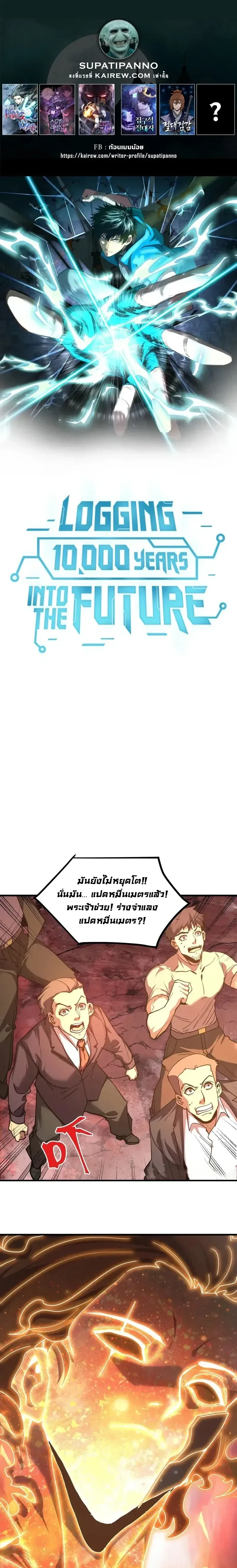 หน้าที่ 1