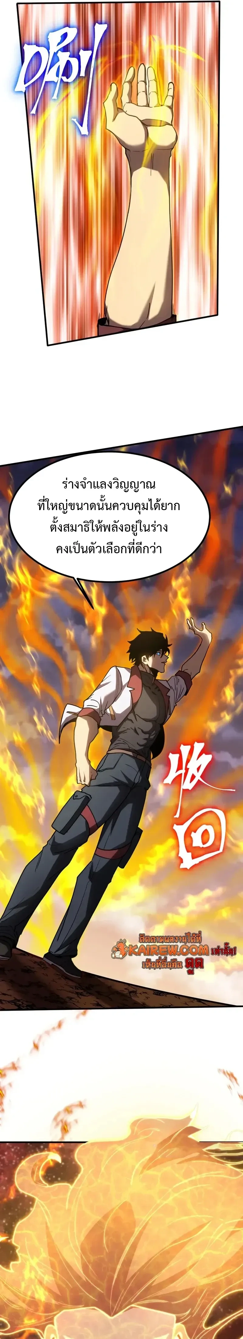 หน้าที่ 15