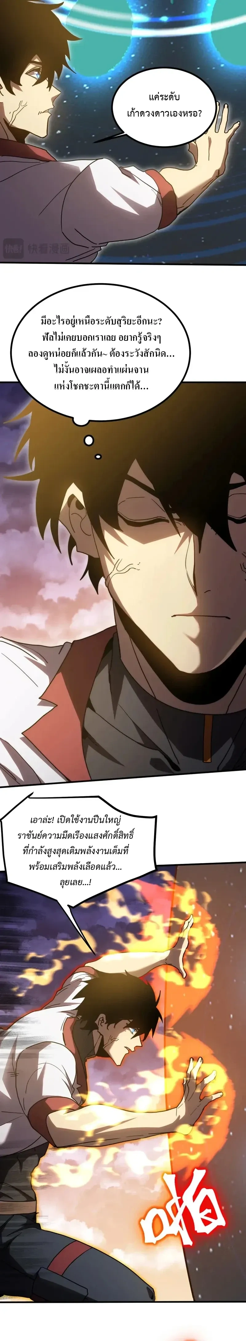 หน้าที่ 22